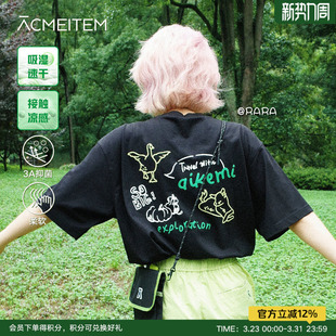 ACMEITEM爱棵米 T恤运动休闲宽松上衣男女 户外亲子印花凉感短袖