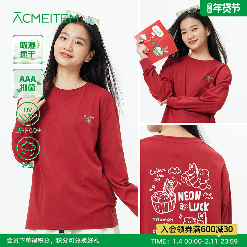 ACMEITEM爱棵米 新年款运动速干轻量长袖T恤印花宽松打底上衣男女,户外/登山/野营/旅行用品,速干T恤,淘宝优惠券,粉丝福利购,淘宝优惠卷