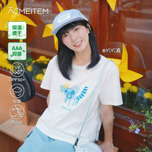 ACMEITEM爱棵米 户外亲子速干印花女士短袖T恤休闲运动宽松上衣夏