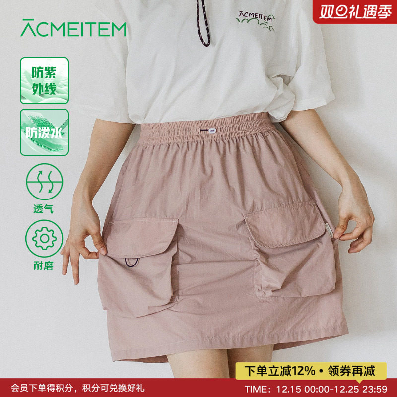 爱棵米轻量防泼水工装短裙