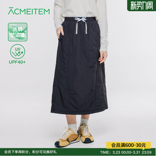 ACMEITEM爱棵米 秋冬户外保暖加厚夹棉长裙松紧腰休闲宽松半裙女