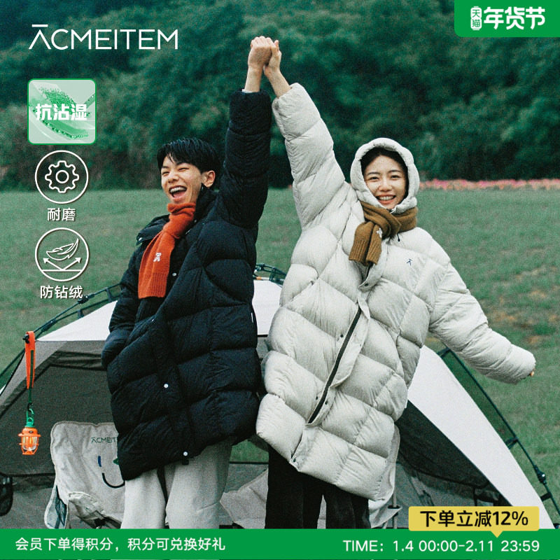 ACMEITEM爱棵米 户外长款连帽羽绒衣保暖防泼水吐司羽绒服男女,户外/登山/野营/旅行用品,羽绒衣,淘宝优惠券,粉丝福利购,淘宝优惠卷