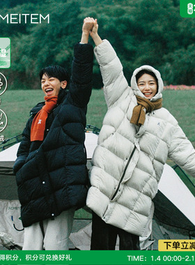 ACMEITEM爱棵米 户外长款连帽羽绒衣保暖防泼水吐司羽绒服男女