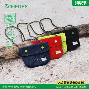 ACMEITEM爱棵米 户外亲子防泼水便携挎包多色环保斜挎小包男女