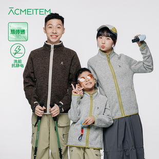 ACMEITEM爱棵米 户外亲子抓绒磨毛开衫外套立领内胆合体上衣男女
