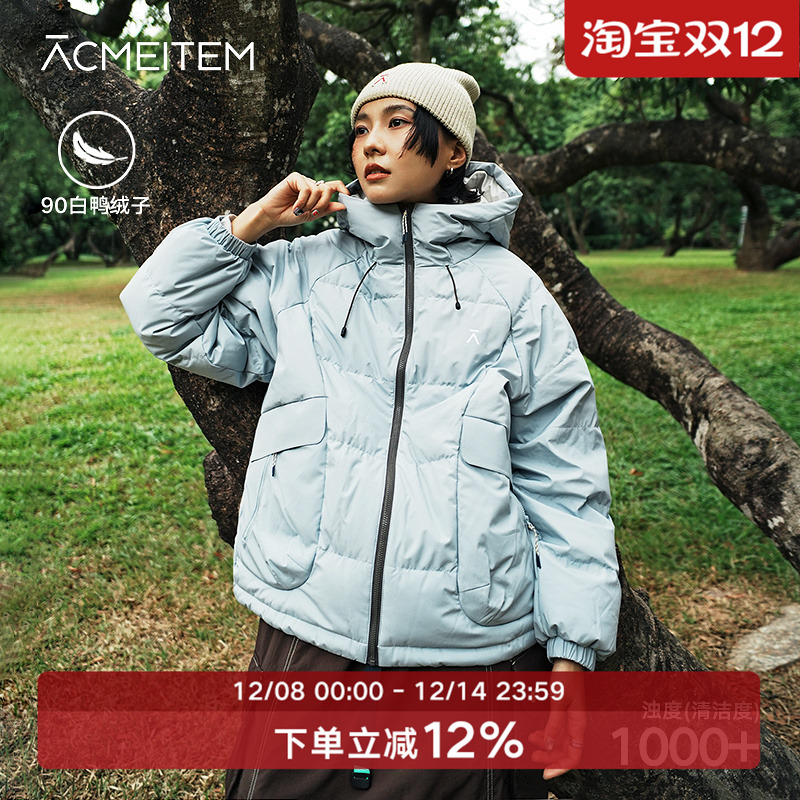 ACMEITEM爱棵米 秋冬户外骑行保暖连帽羽绒服休闲运动羽绒衣男女