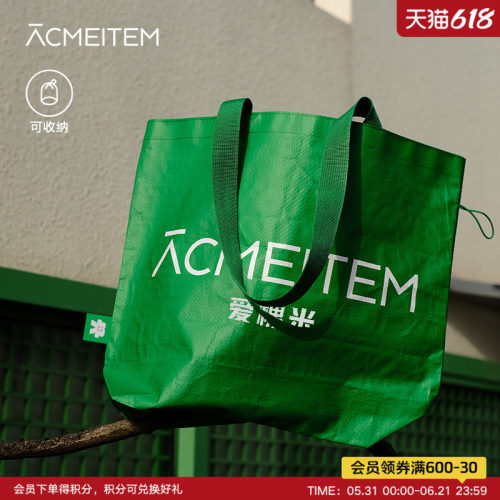 爱棵米自收纳氯化铵编织袋