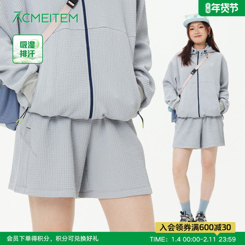 ACMEITEM爱棵米 运动户外吸湿排汗华夫格休闲短裤宽松短裤男女,户外/登山/野营/旅行用品,户外休闲裤,淘宝优惠券,粉丝福利购,淘宝优惠卷