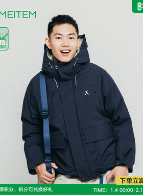 ACMEITEM爱棵米 户外羽绒服连帽保暖宽松羽绒衣外套男女