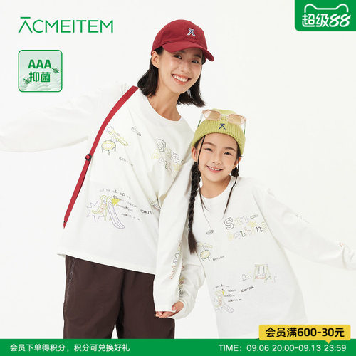 ACMEITEM爱棵米 户外亲子轻量抑菌印花长袖T恤宽松运动上衣男女