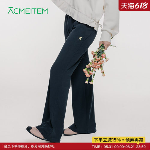 ACMEITEM爱棵米 亲子休闲微喇长裤中腰垂坠感运动健身合体裤子女