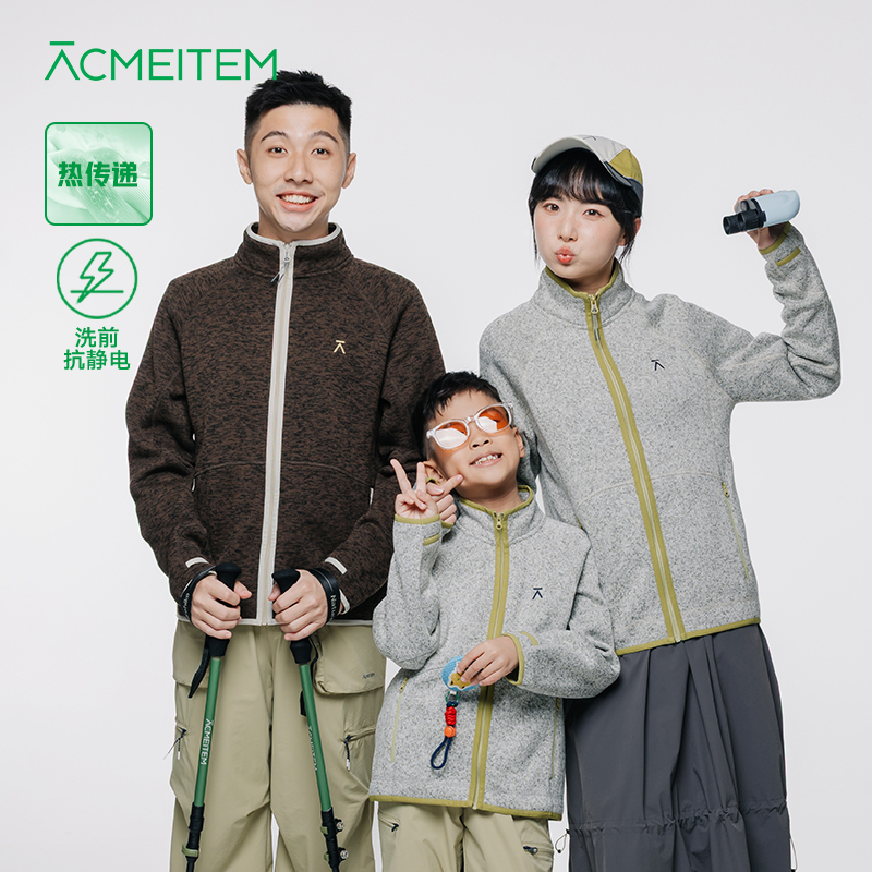 ACMEITEM爱棵米户外亲