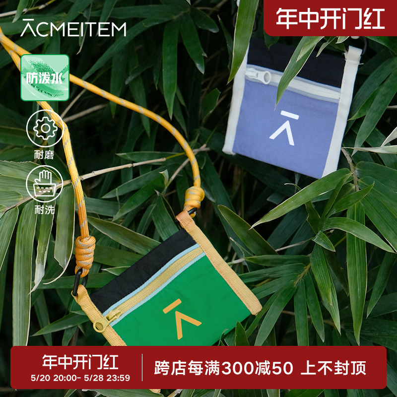 ACMEITEM户外放泼水挂包