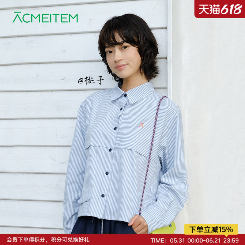 ACMEITEM爱棵米 户外运动条纹衬衫短款休闲通勤学院风长袖开衫女