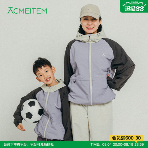 ACMEITEM爱棵米 户外亲子拼色外套连帽休闲夹克上衣
