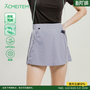 防泼水耐磨短裙UPF50 ACMEITEM爱棵米 户外女士多色运动裙裤