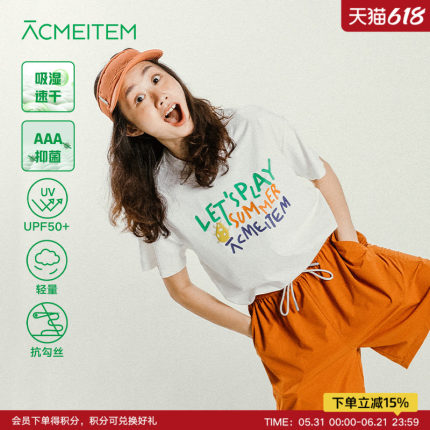 【速干】ACMEITEM爱棵米 户外亲子吸湿T恤宽松防晒透气短袖上衣女