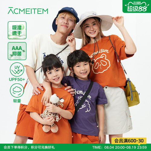 ACMEITEM爱棵米 户外亲子轻量速干动物印花短袖T恤运动宽松男女