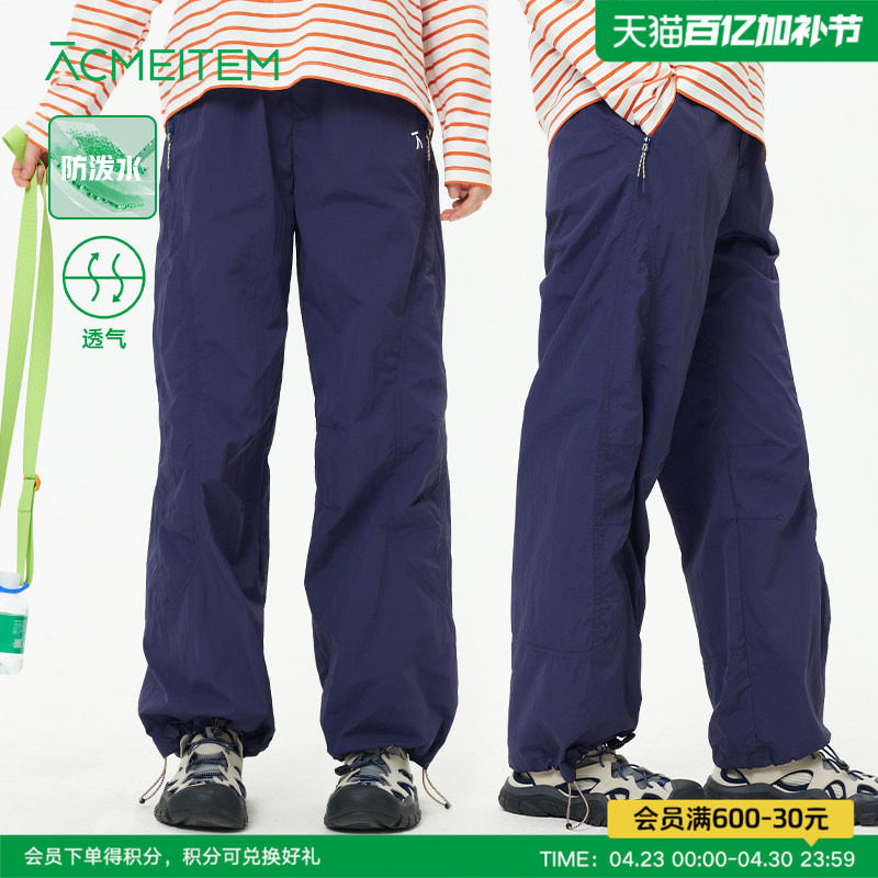 ACMEITEM爱棵米 户外徒步骑行防泼水长裤宽松运动透气直筒裤子女