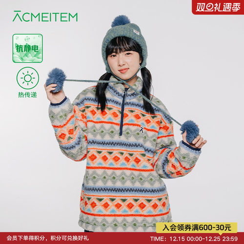 ACMEITEM爱棵米 亲子费尔岛摇粒绒半拉链保暖卫衣宽松上衣男女