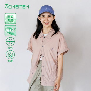 衬衣男女 防紫外线短袖 ACMEITEM爱棵米 户外情侣轻量防泼水衬衫