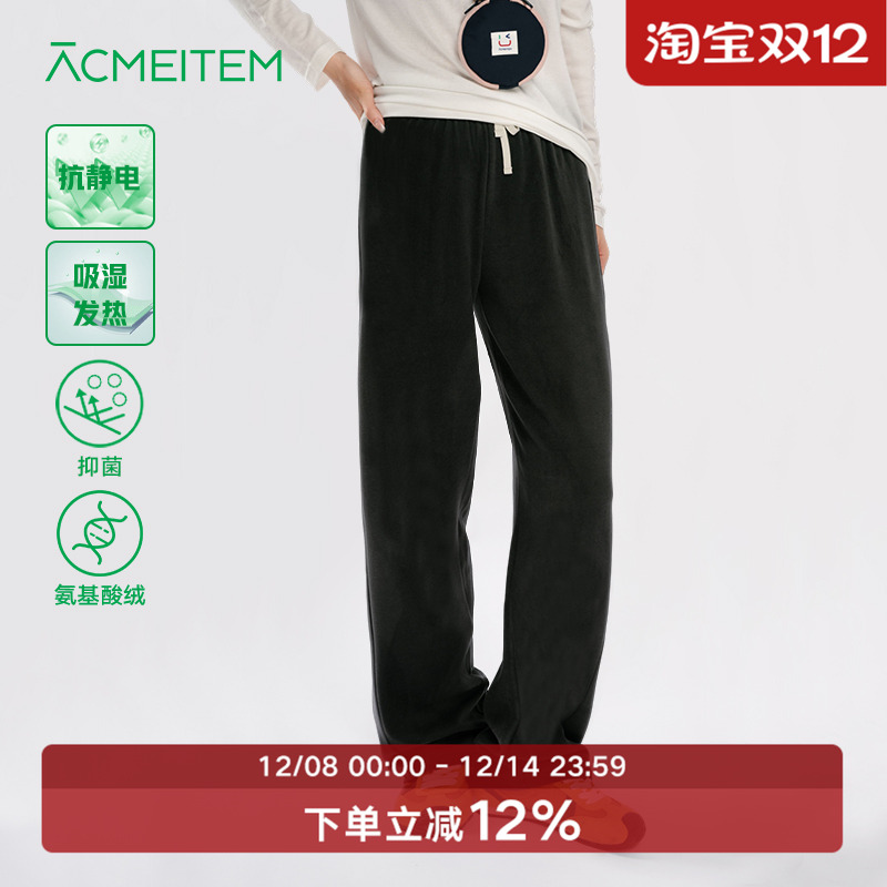ACMEITEM爱棵米 户外秋冬女士抓绒直筒长裤保暖合体休闲裤子
