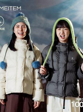 ACMEITEM爱棵米 冬季90绒女士连帽羽绒服轻量保暖宽松面包服外套