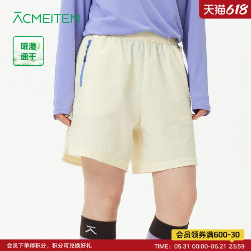 ACMEITEM爱棵米 户外亲子泡泡纱速干短裤轻量宽松休闲沙滩裤女