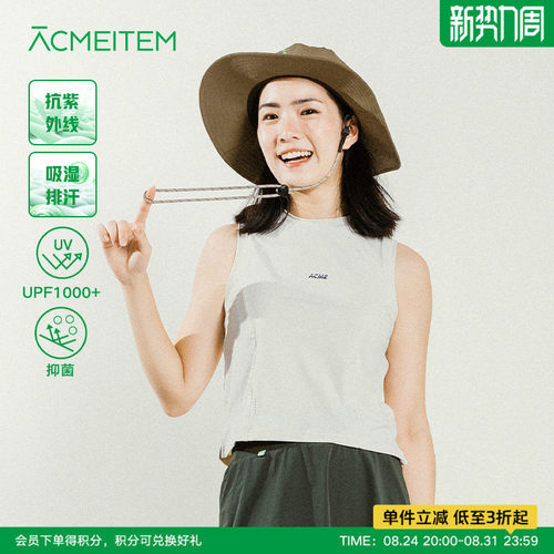 ACMEITEM爱棵米 户外女士运动背心吸湿排汗修身圆领防晒无袖上衣