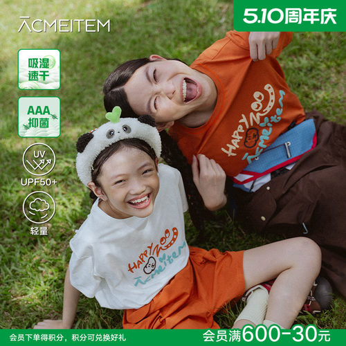 ACMEITEM爱棵米 户外亲子印花速干短袖T恤防晒透气运动宽松上衣女