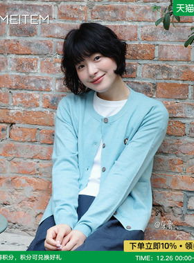 ACMEITEM爱棵米 亲子秋款针织毛衣开衫圆领休闲微宽松长袖上衣女