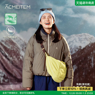 ACMEITEM爱棵米 户外防泼水90绒立领羽绒服保暖加厚宽松面包服女