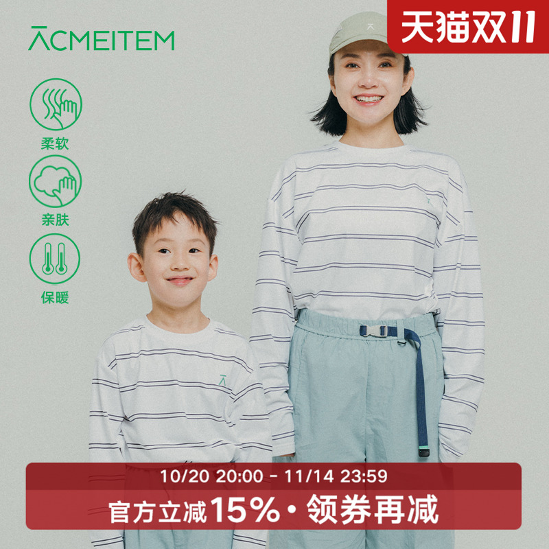 ACMEITEM爱棵米 户外亲子磨毛条纹长袖T恤宽松圆领运动上衣男女