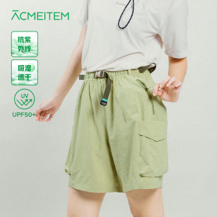 ACMEITEM爱棵米 户外亲子运动短裤吸湿速干防晒宽松夏季裤子男女