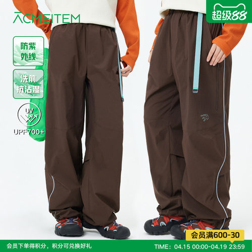 ACMEITEM爱棵米 户外亲子防泼水防晒长裤运动宽松伞兵软壳裤男女