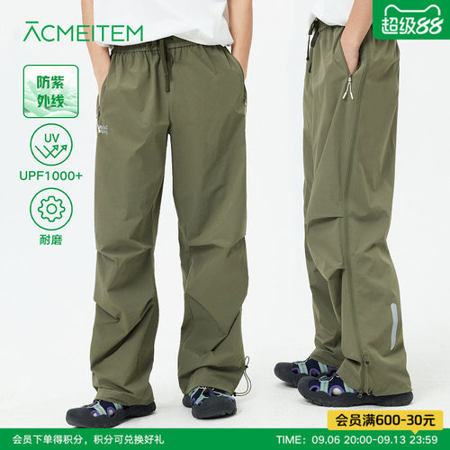 ACMEITEM爱棵米 户外耐磨防晒软壳长裤拉链散热运动宽松裤子男女