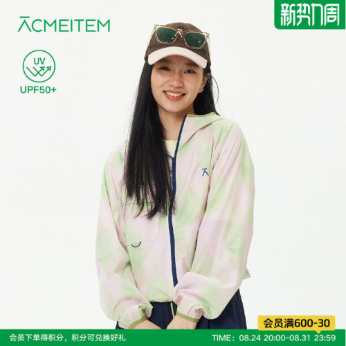 ACMEITEM爱棵米 户外亲子轻量UPF50+防晒外套宽松连帽皮肤衣男女