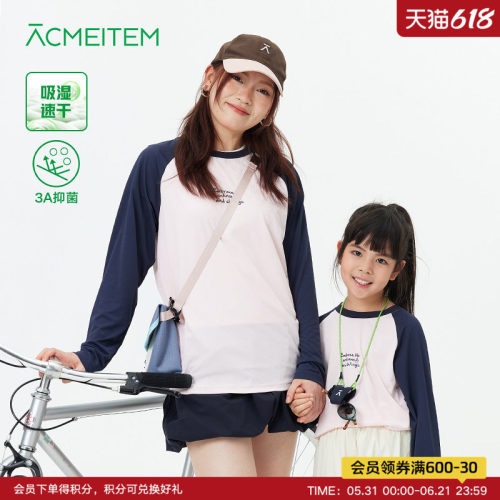 ACMEITEM爱棵米 户外亲子轻量插肩速干长袖T恤夏薄款合体上衣男女
