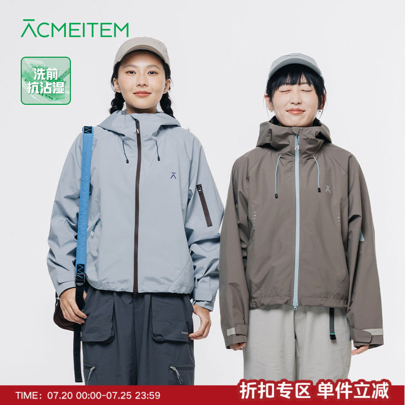 ACMEITEM爱棵米 户外女士连帽夹克骑行外套运动休闲扩版上衣