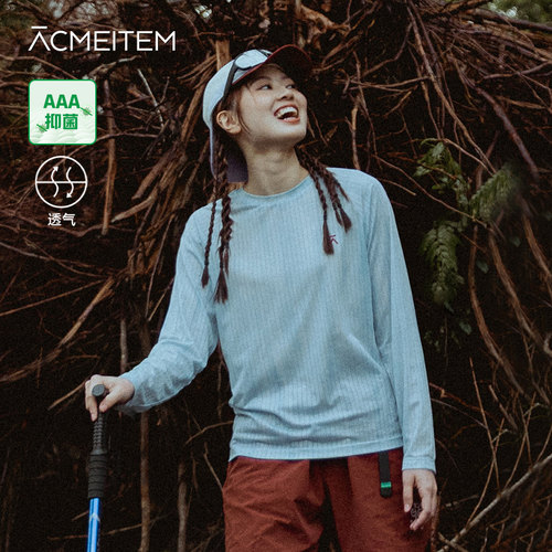 ACMEITEM爱棵米 户外轻量透气长袖T恤合体轻薄春夏运动上衣男女