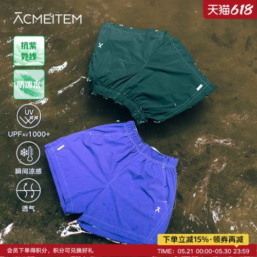 ACMEITEM爱棵米户外亲子防晒短裤防泼水休闲运动裤子