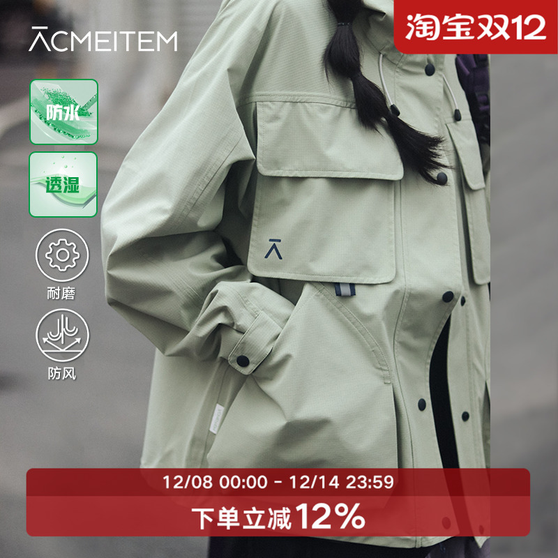 ACMEITEM爱棵米 户外防水连帽冲锋衣外套夹克休闲上衣男女