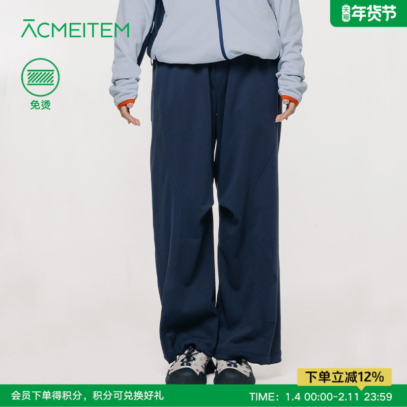 ACMEITEM爱棵米 户外女士运动直筒长裤休闲骑行免烫宽松裤子,户外/登山/野营/旅行用品,户外休闲裤,淘宝优惠券,粉丝福利购,淘宝优惠卷