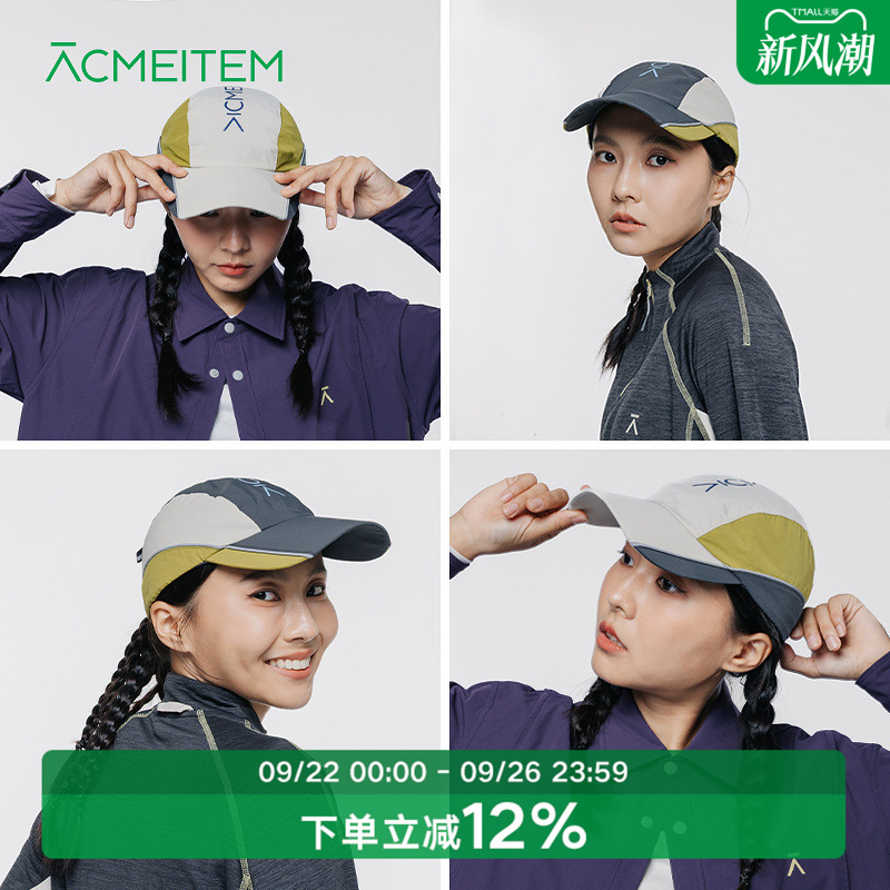 ACMEITEM爱棵米 城市户外运动撞色鸭舌帽可调节骑行帽子男女