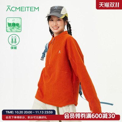 ACMEITEM爱棵米 户外保暖立领半拉链卫衣合体休闲长袖上衣男女