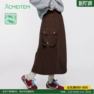 ACMEITEM爱棵米 宽松半身裙女 秋冬防泼水明线夹棉长裙保暖厚款