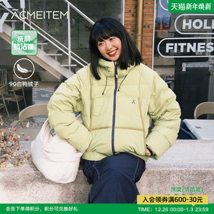 ACMEITEM爱棵米 户外亲子轻量拉链连帽羽绒服90绒宽松外套男女