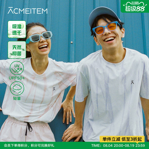ACMEITEM爱棵米 户外亲子吸湿速干短袖T恤仿扎染防晒宽松上衣男女