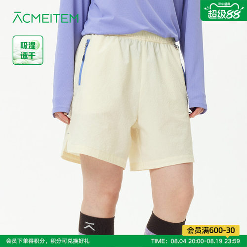ACMEITEM爱棵米 户外亲子泡泡纱速干短裤轻量宽松休闲沙滩裤女