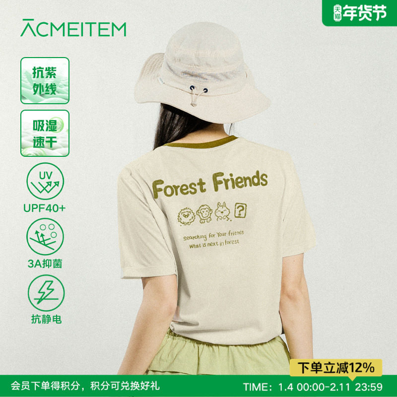 ACMEITEM爱棵米 户外夏速干短袖T恤男女抑菌防紫外线宽松上衣情侣,户外/登山/野营/旅行用品,户外休闲衣,淘宝优惠券,粉丝福利购,淘宝优惠卷